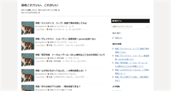 Desktop Screenshot of brentcorpdistributors.com